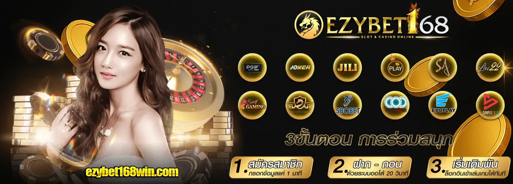 ezybet168